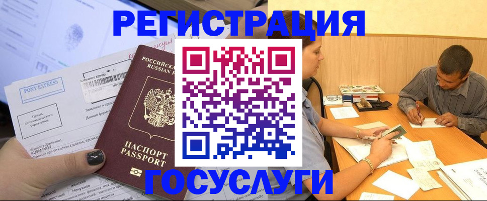 регистрация иностранных граждан в Новоульяновске