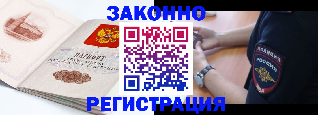 подбор собственника для регистрации в Новоульяновске