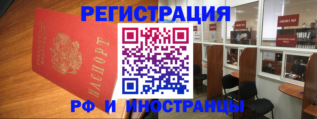 регистрация для кредита в Новоульяновске