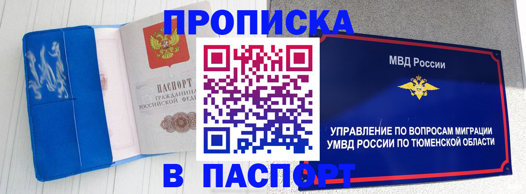 помощь с регистрацией иностранного гражданина в Новоульяновске